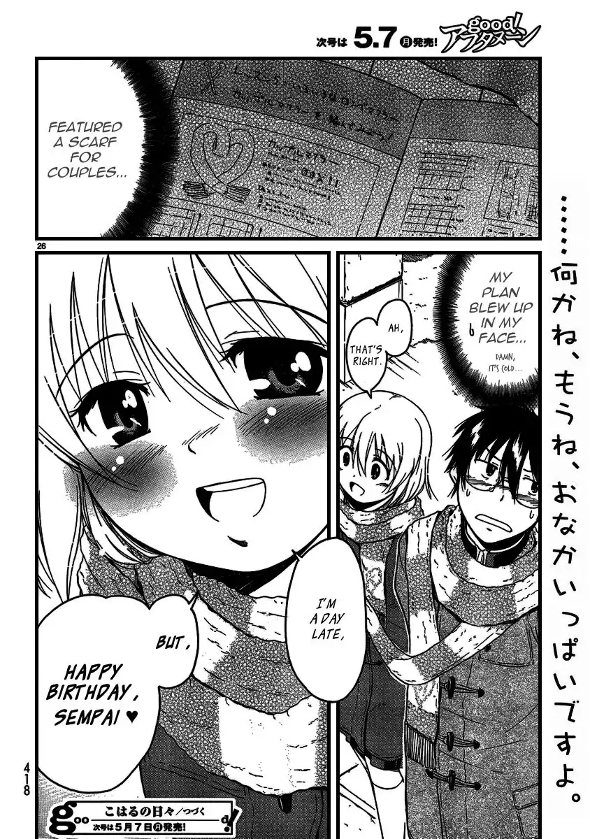 Koharu no Hibi Chapter 20 25